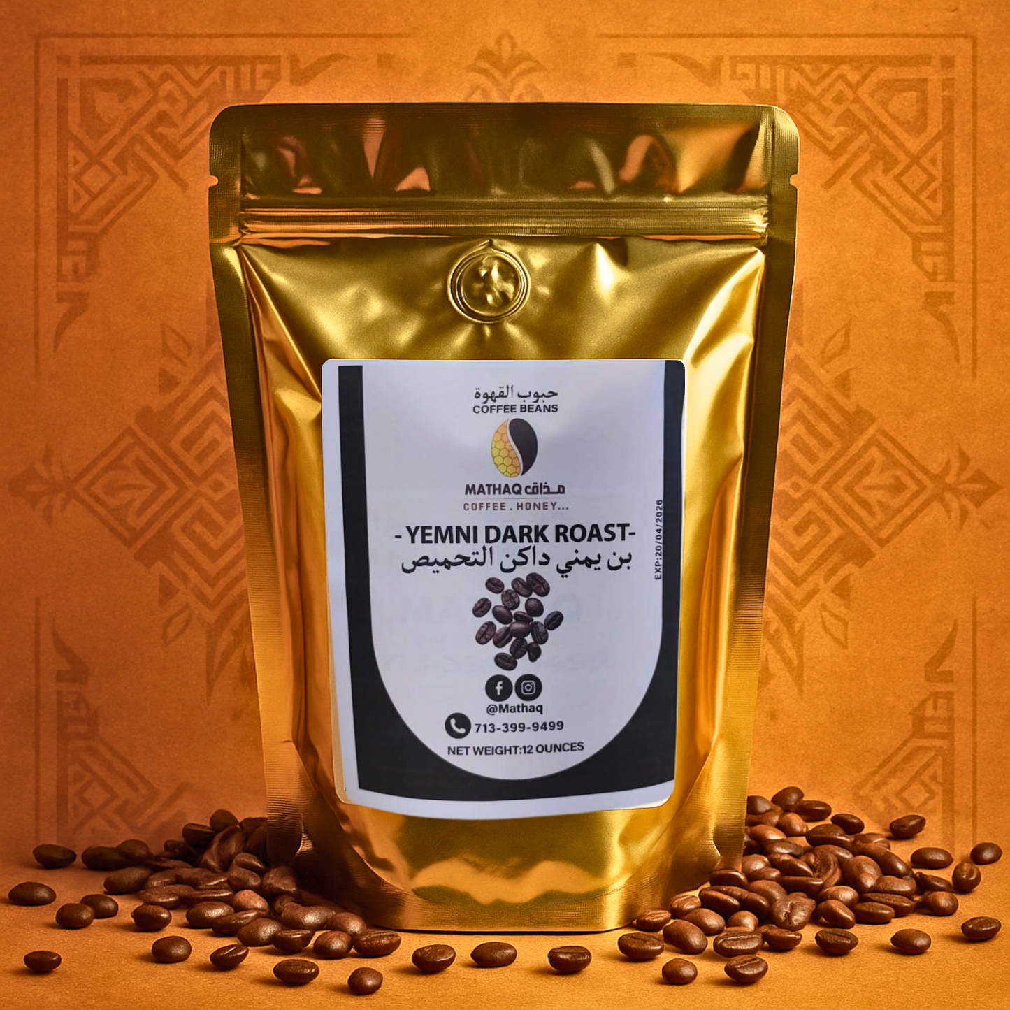 Yemeni light, medium, dark roast.