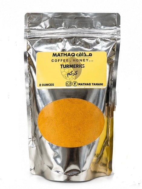 كركم بلدي Turmeric / Kurkum