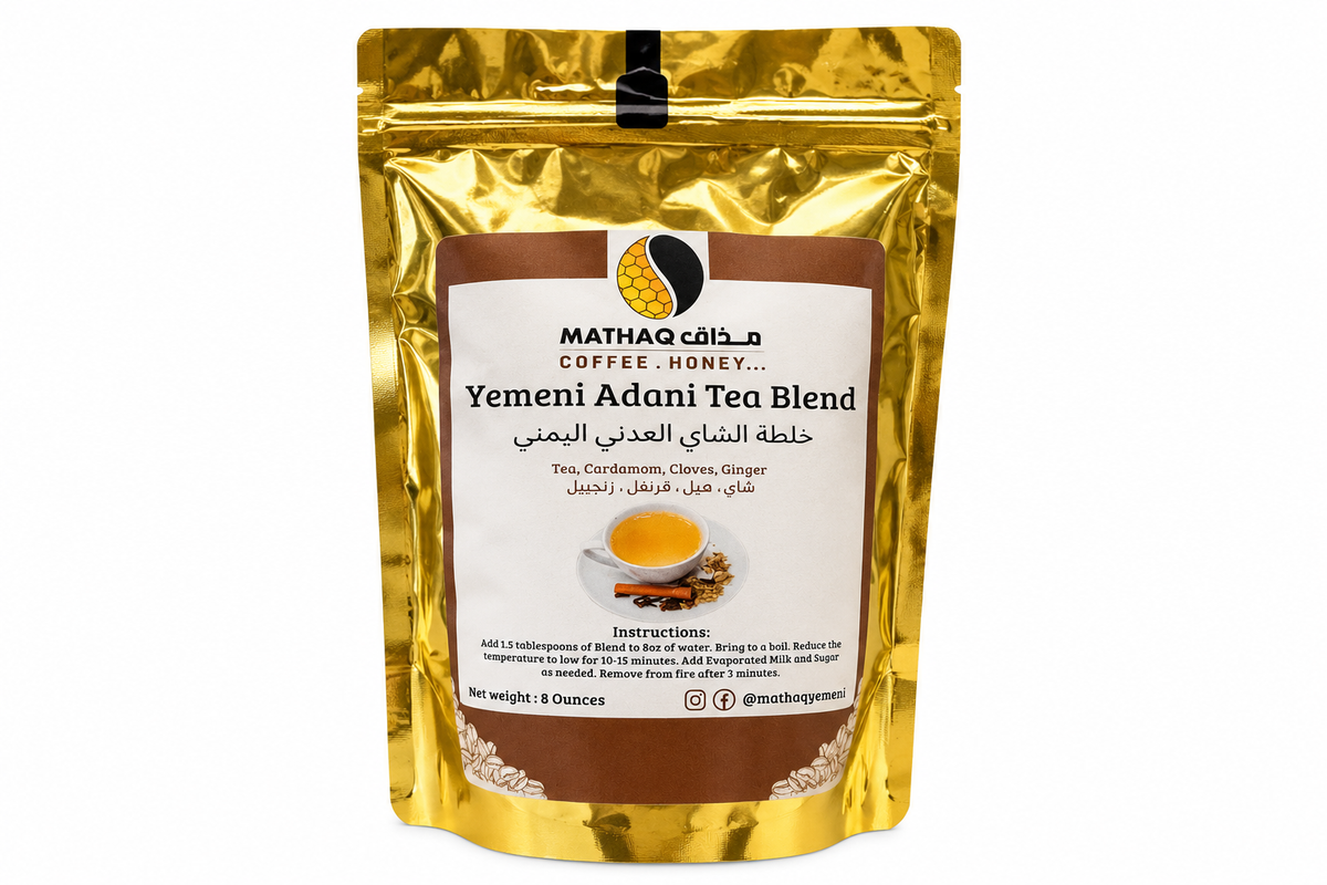خلطة الشاي العدني اليمني Yemeni Adani Tea Blend