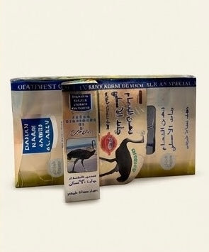 دهن النعام الأصلي (Original Ostrich Fat Ointment)