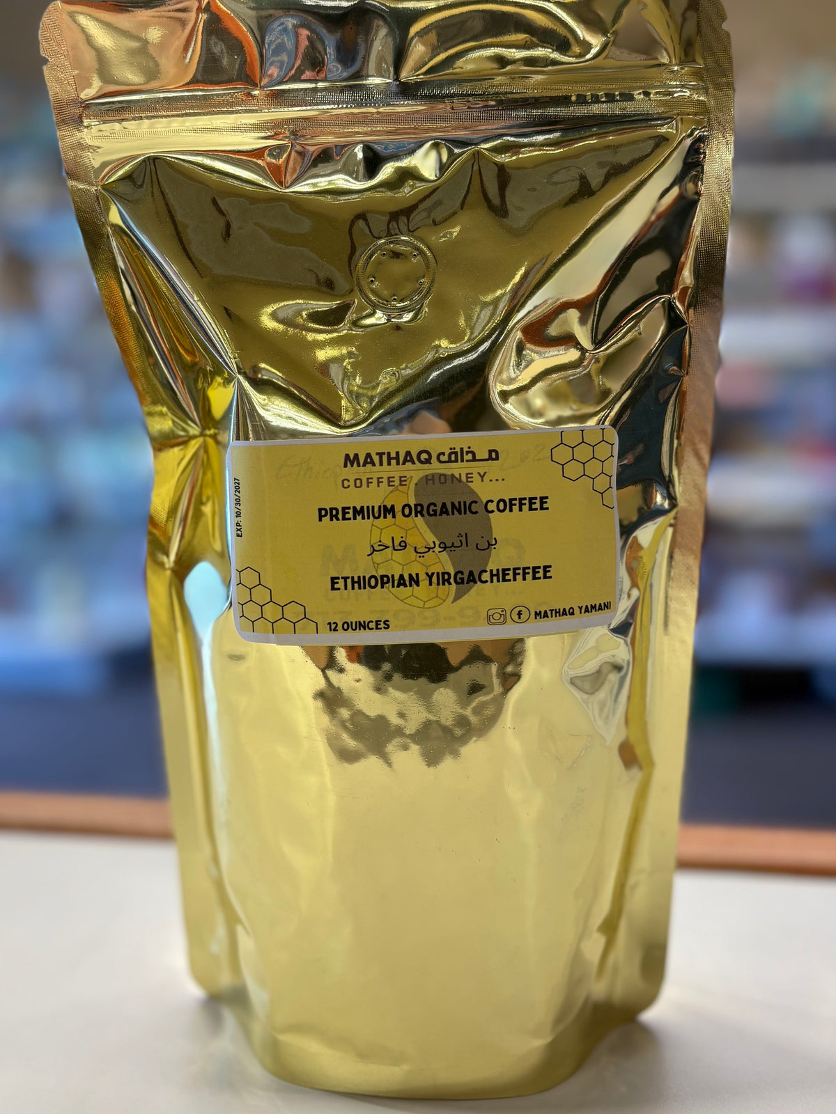 بن أثيوبي فاخر Ethiopian Yirgacheffee