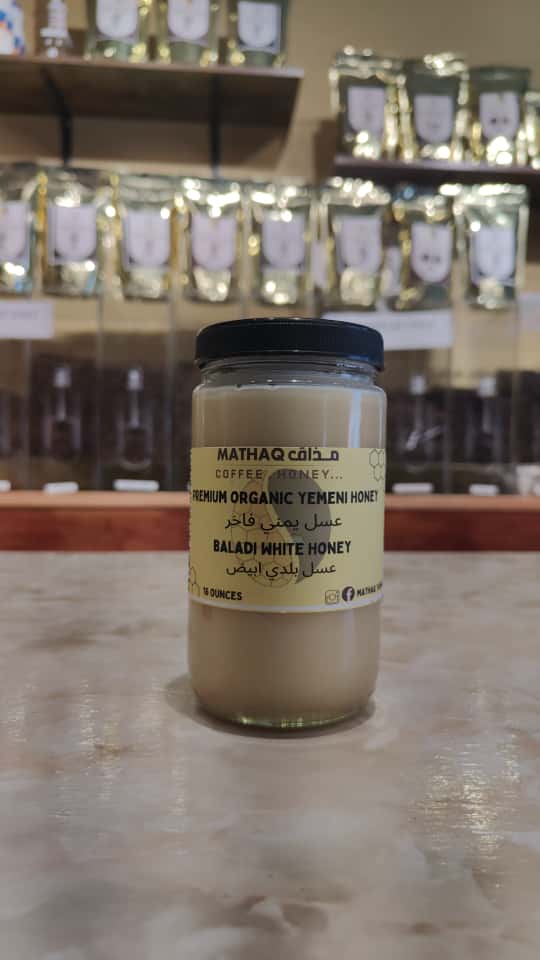 Baladi White 16ozعسل بلدي ابيض