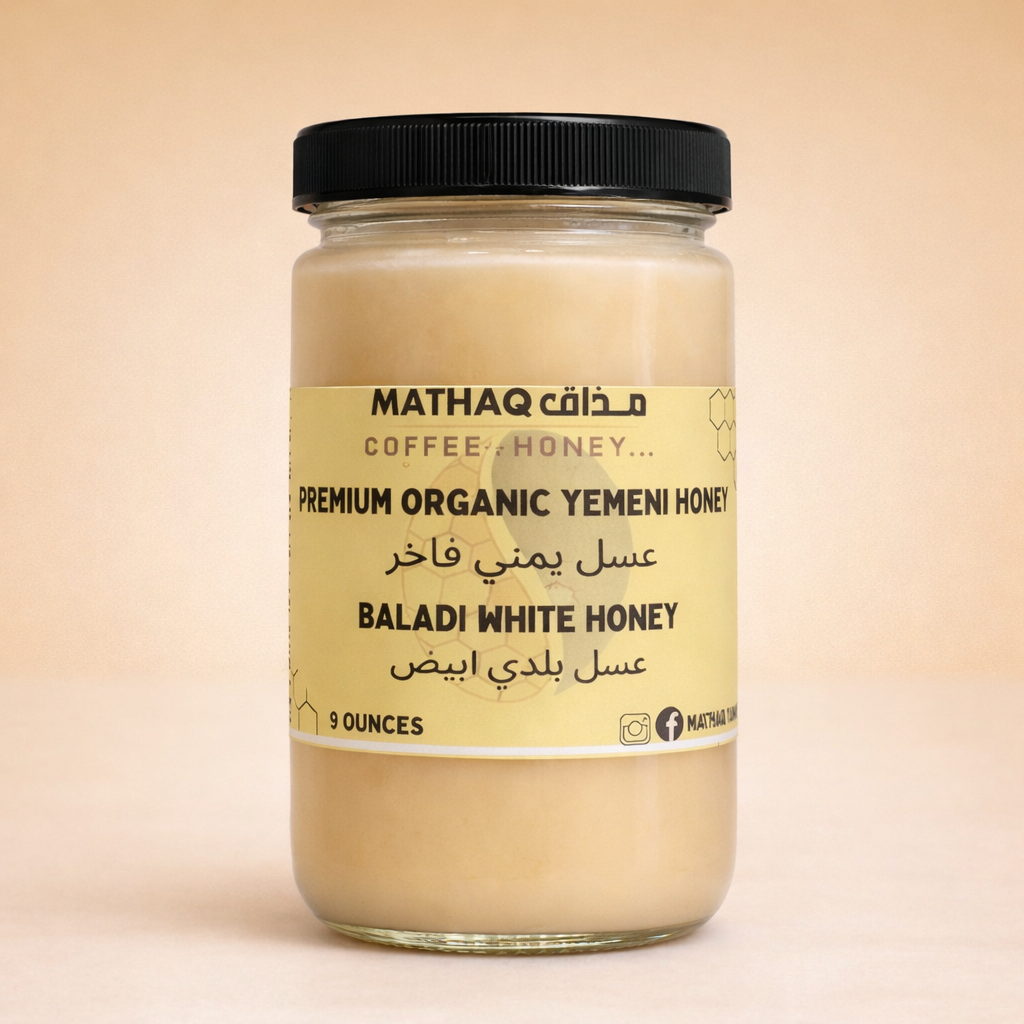Baladi White 16oz