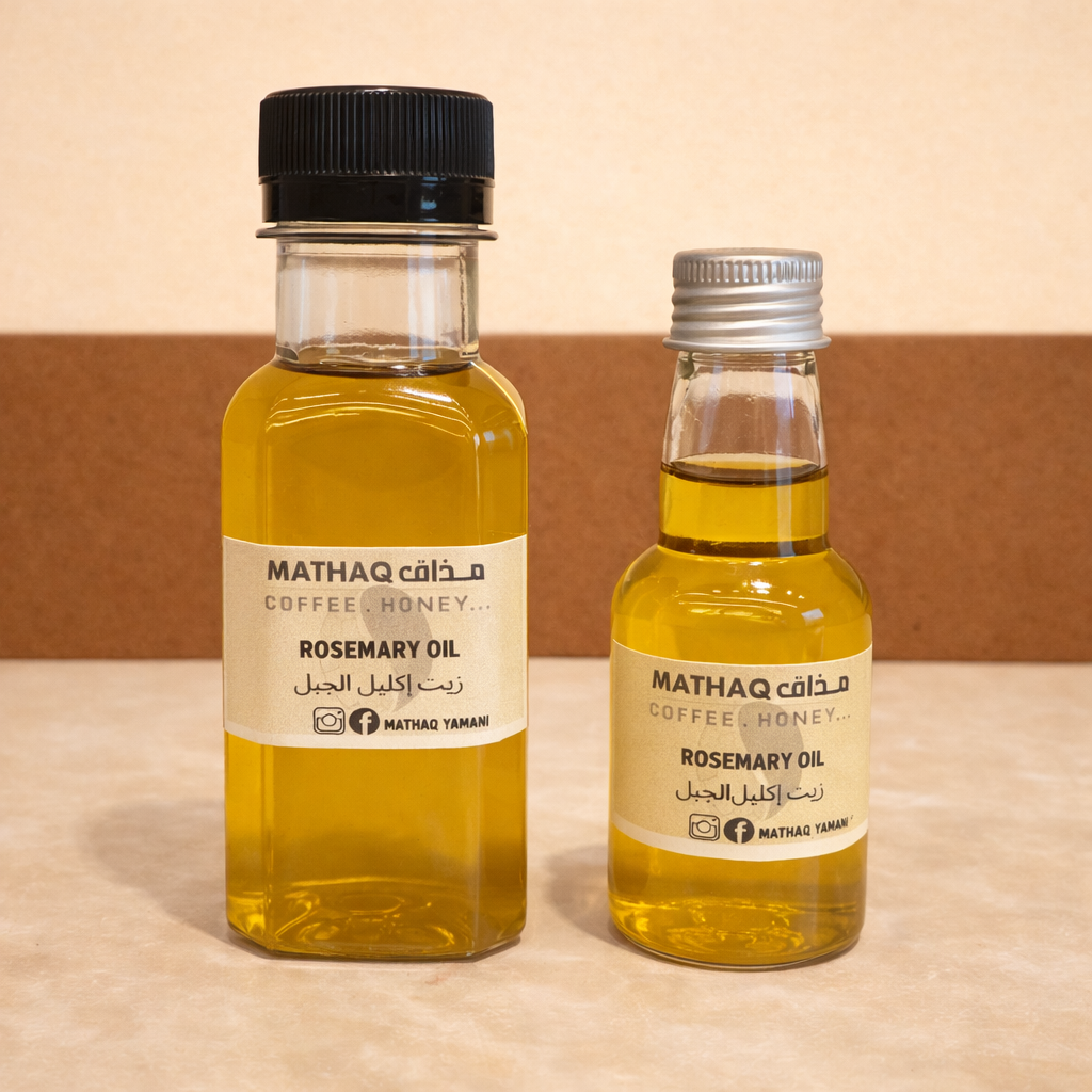 Rosemary Oil
