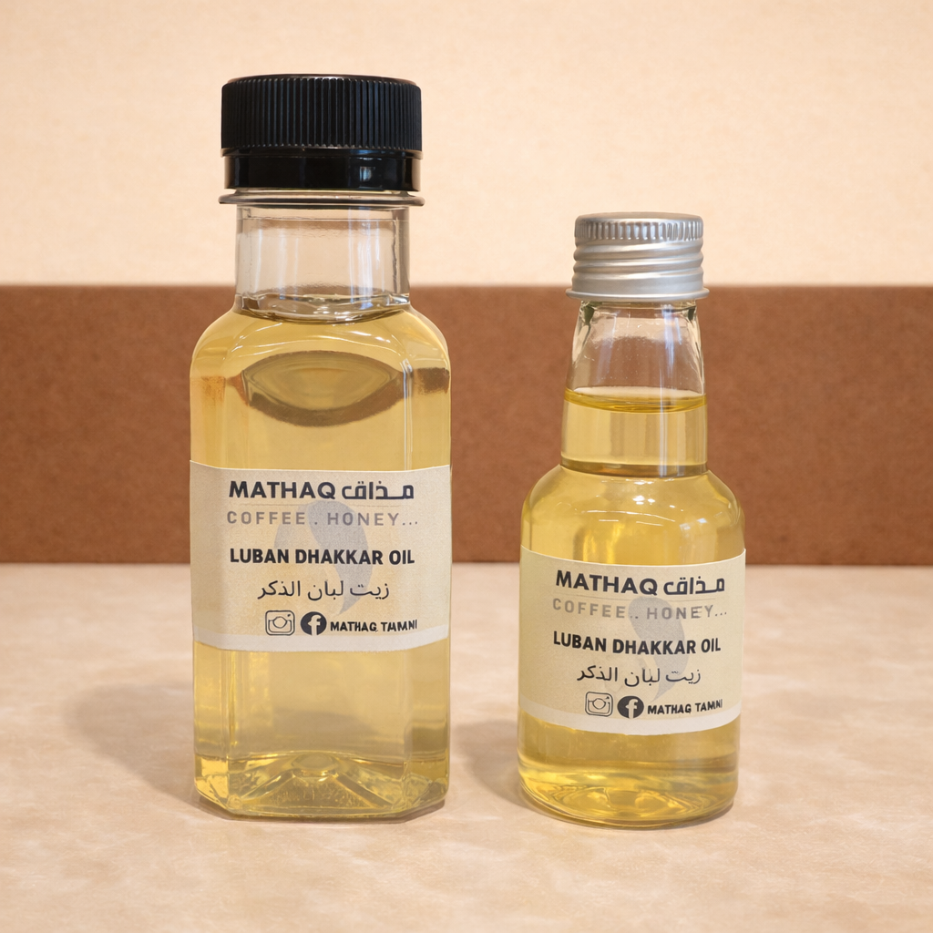 Luban Dhakkar Oil