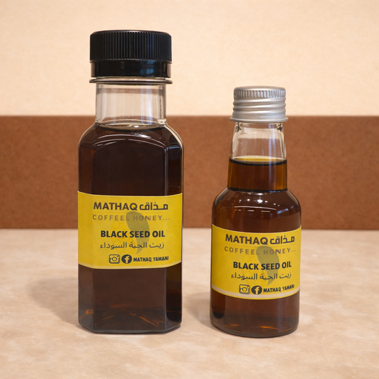 Black Seed Oil