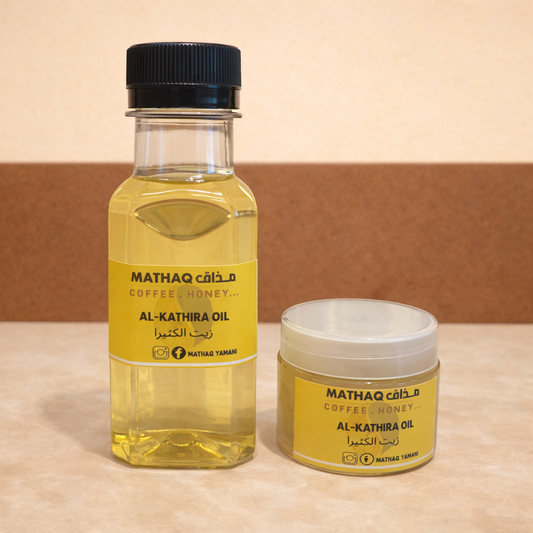 Al-Kathira Oil