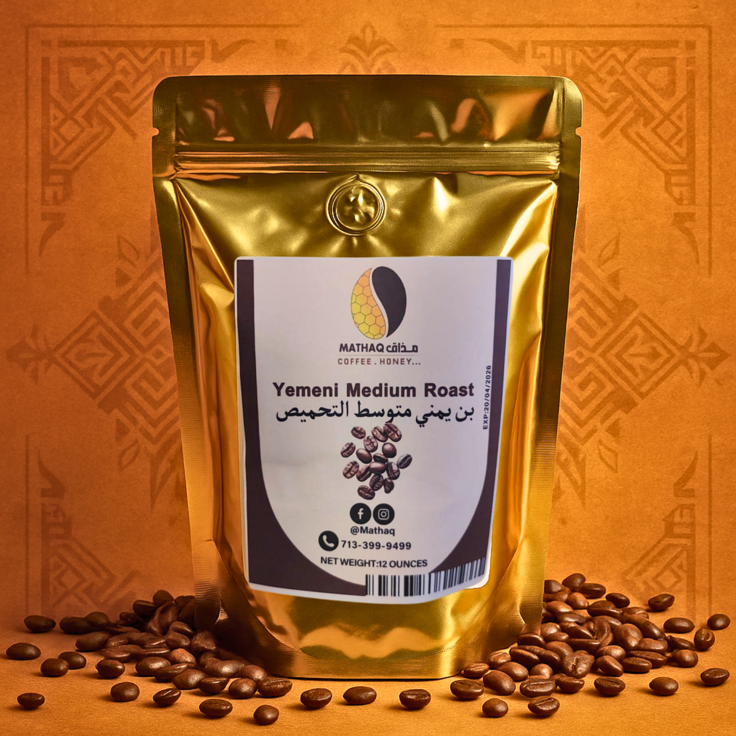 Yemeni light, medium, dark roast.