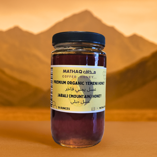 Jabali Honey 16oz