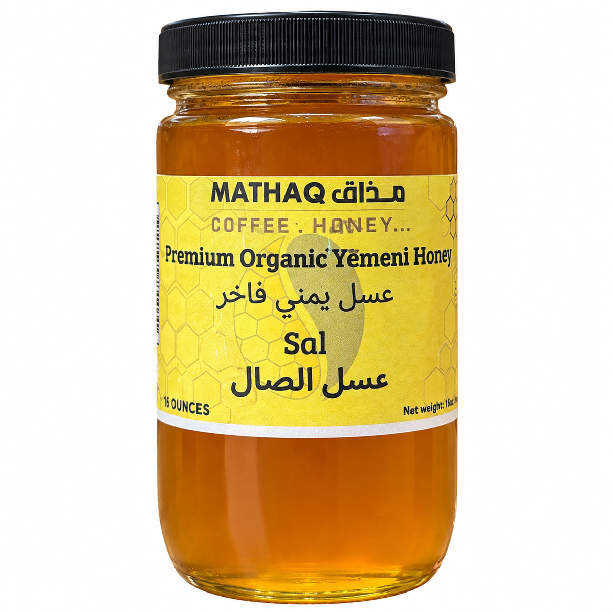 عسل الصال Sal honey 16oz