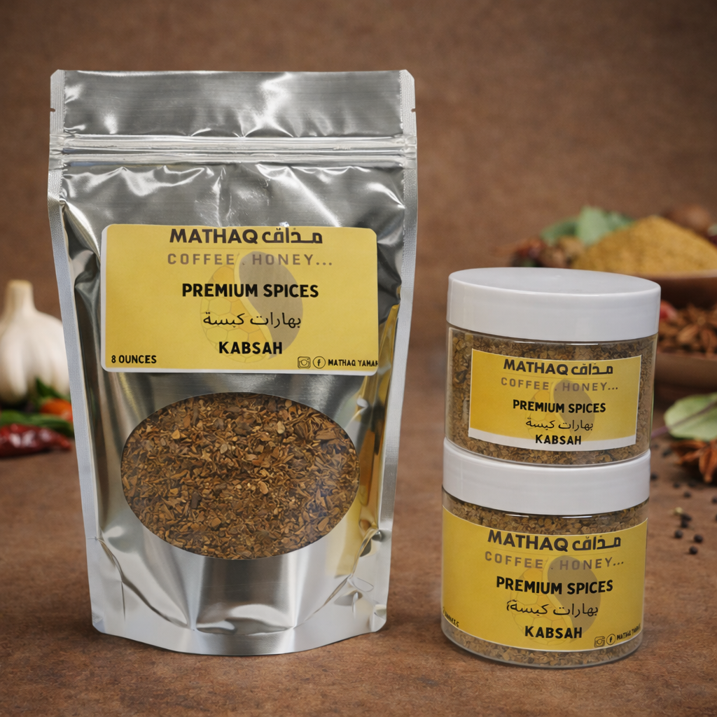 Kabsah Premium Spices