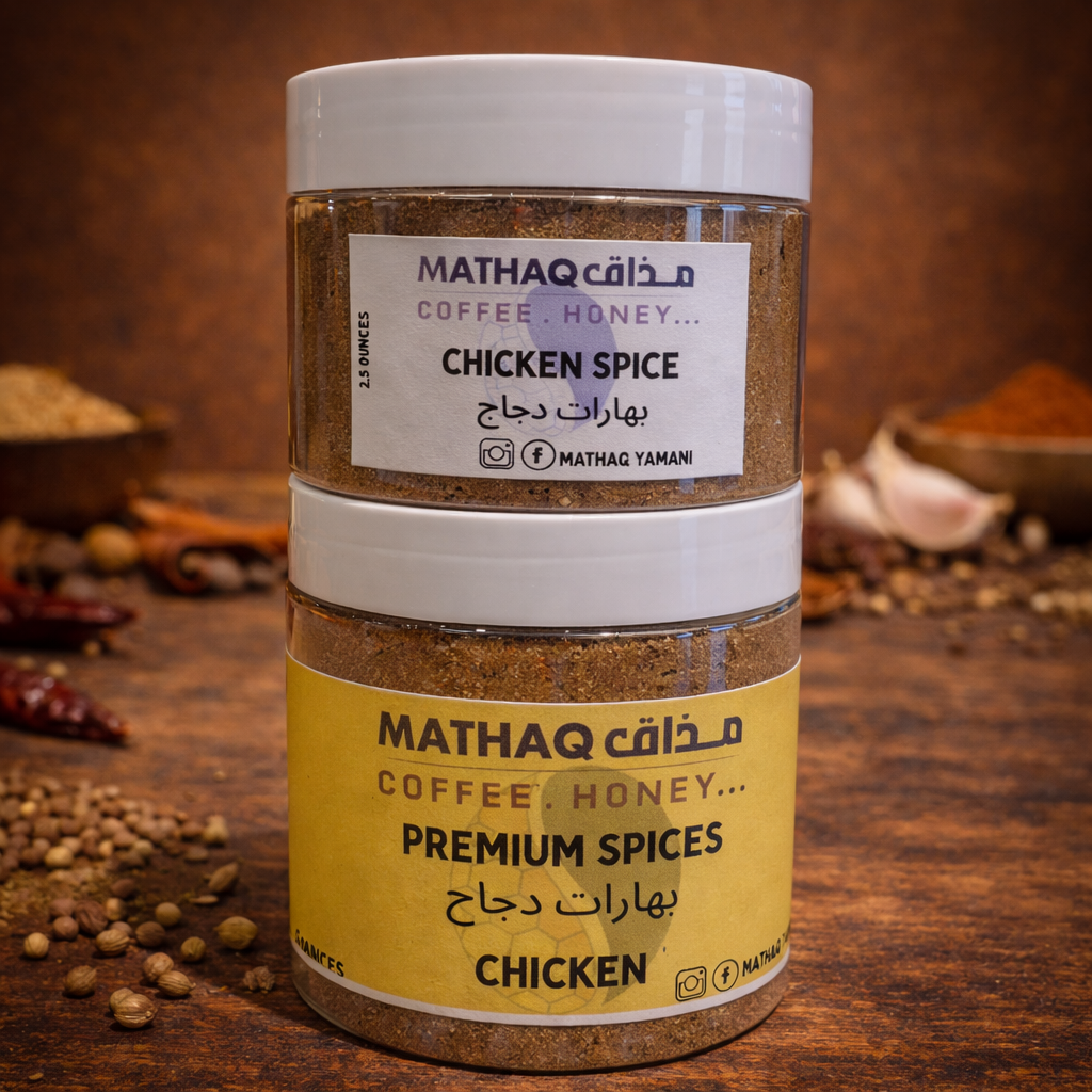 Chicken Premium Spices