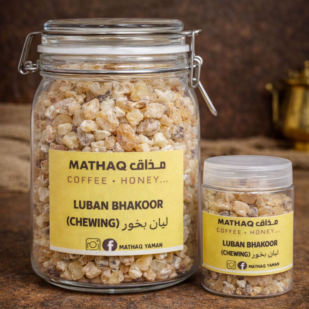 Organic Frankincense