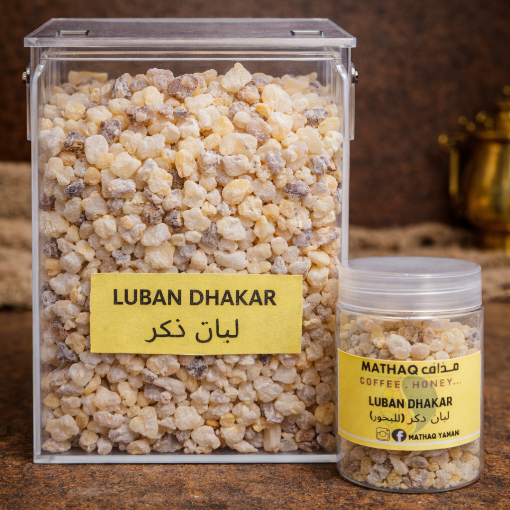 Organic Frankincense
