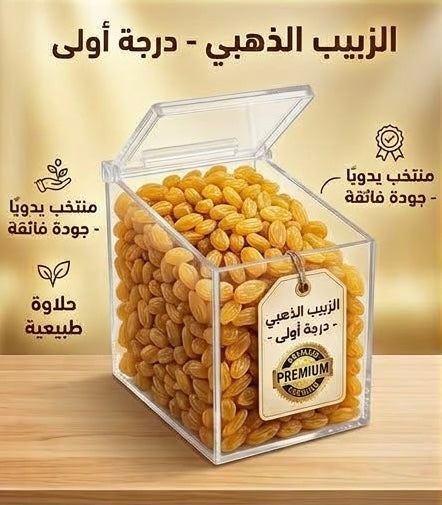 الزبيب الأحمر درجة أولى – Premium Red Raisins
