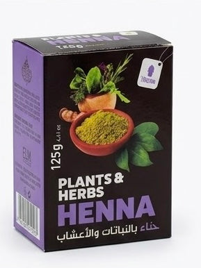 Plants herbs henna 125g حناء بالنباتات والأعشاب