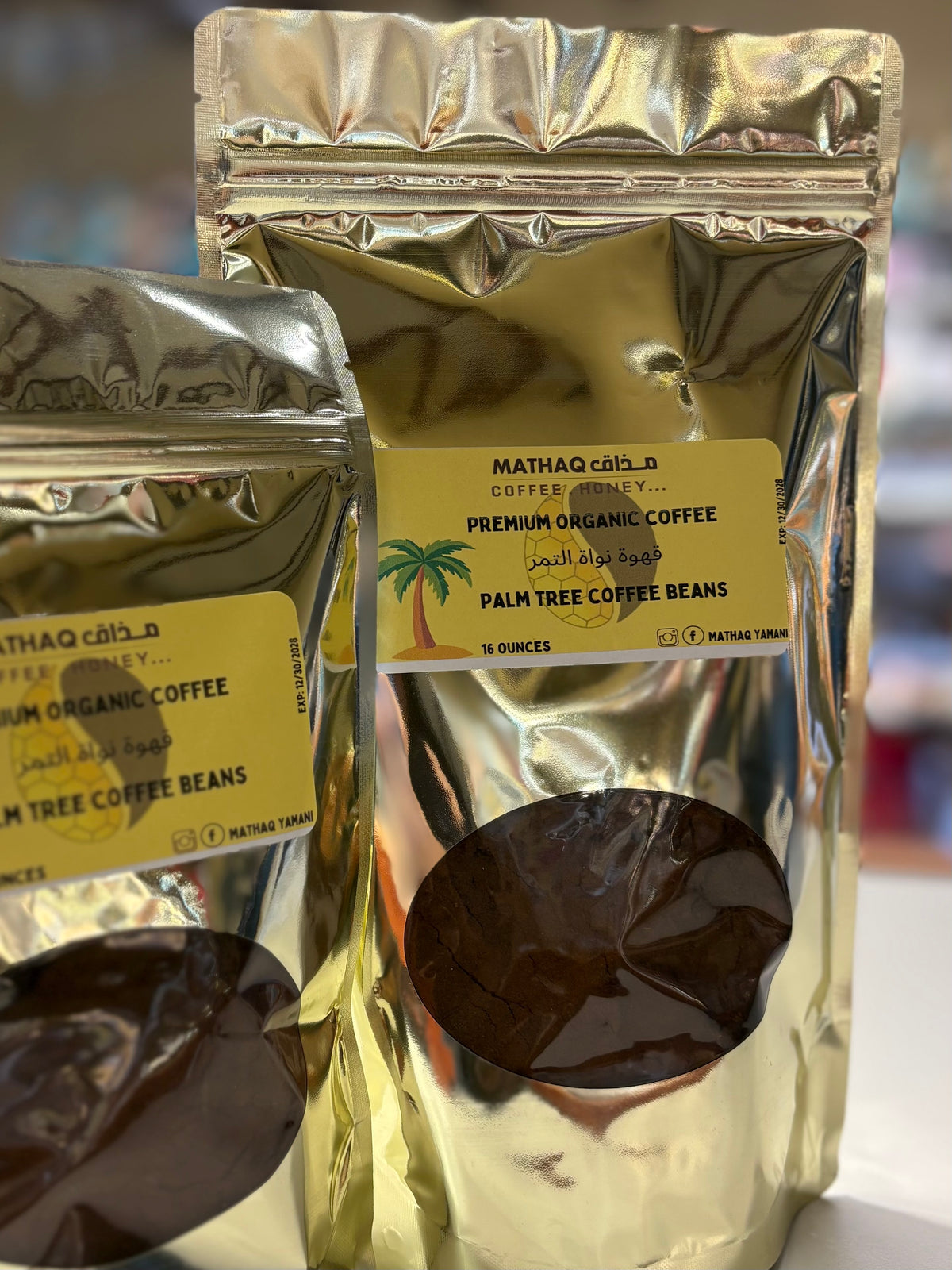 قهوة نواة التمر Palm Tree Coffee Beans