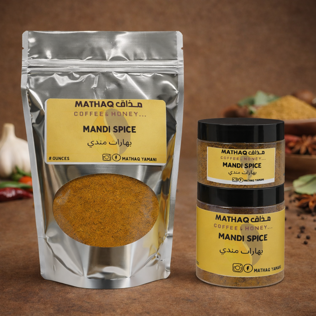Mandi Spice