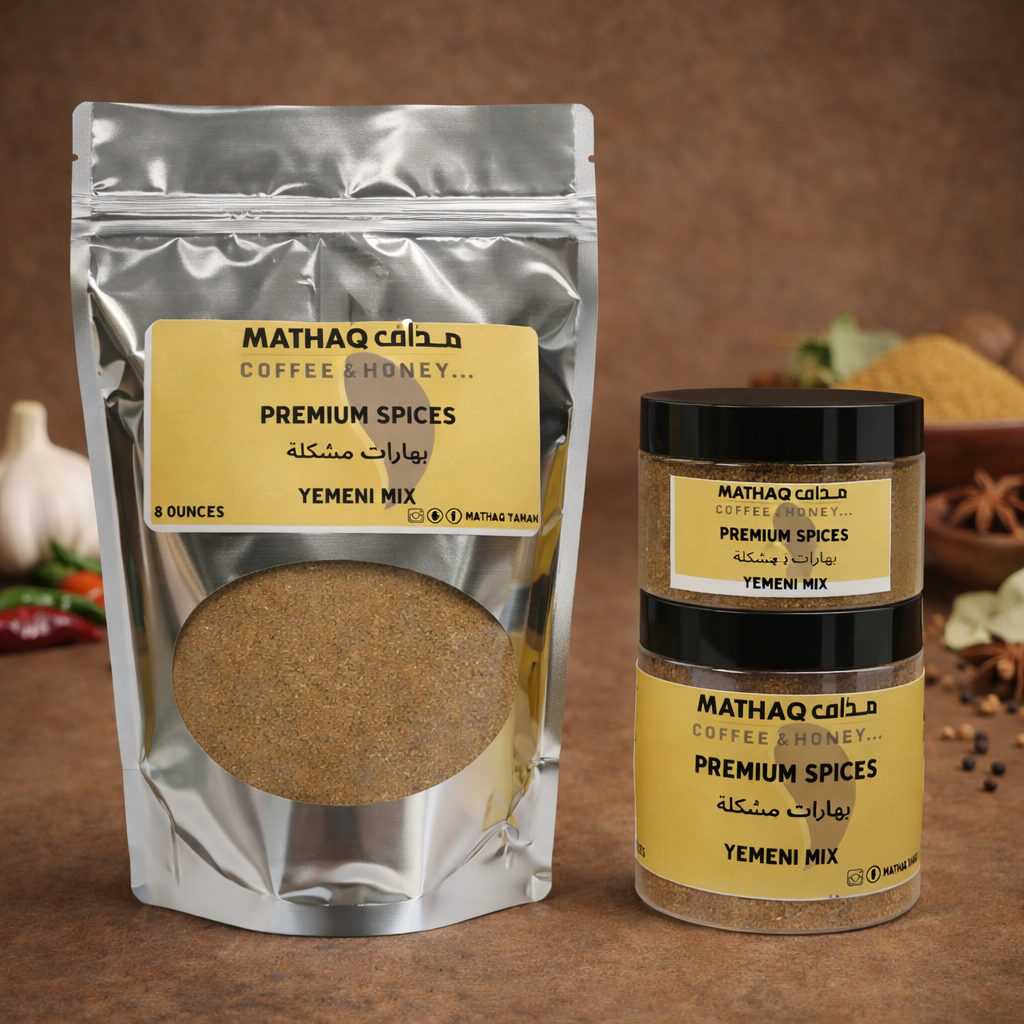 Yemeni Mix Premium Spices