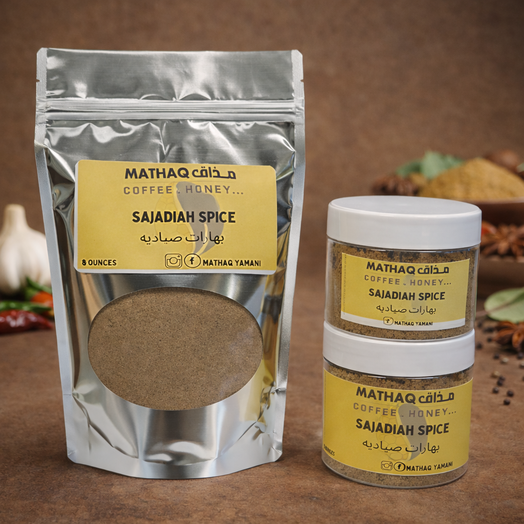 Saiadiah Spice