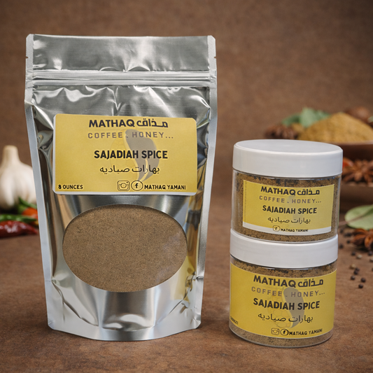 Saiadiah Spice