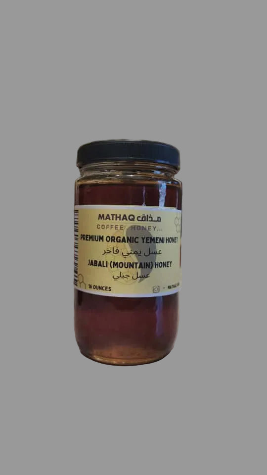 Jabali Honey 16ozعسل جبلي يمني