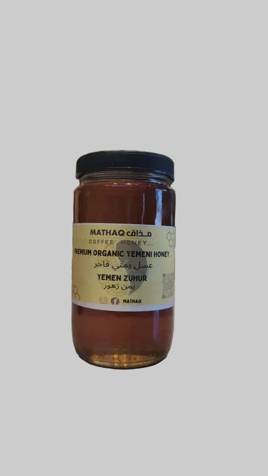 Yemen Zuhur 16oz عسل يمني زهور