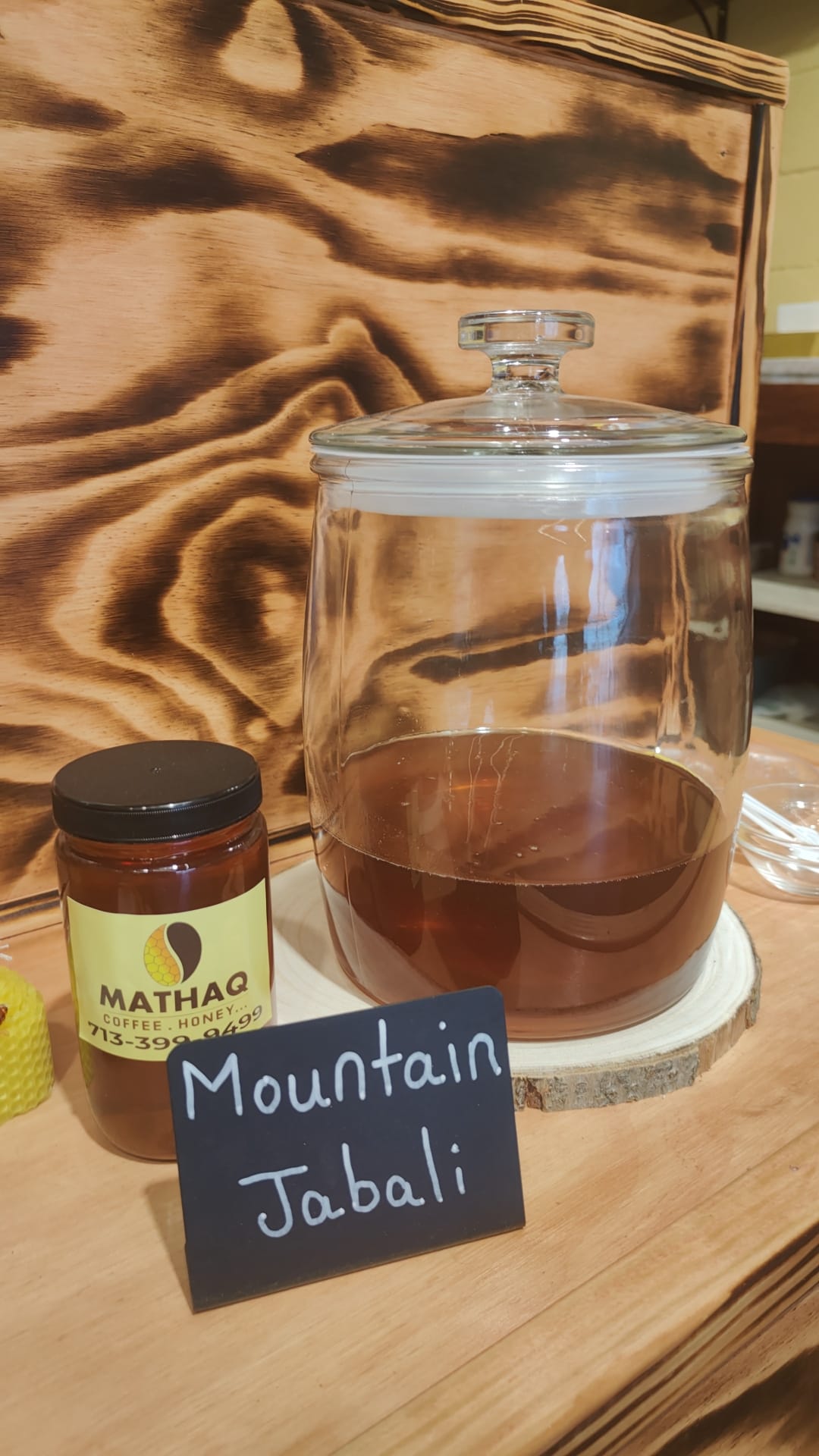 Jabali Honey 16ozعسل جبلي يمني