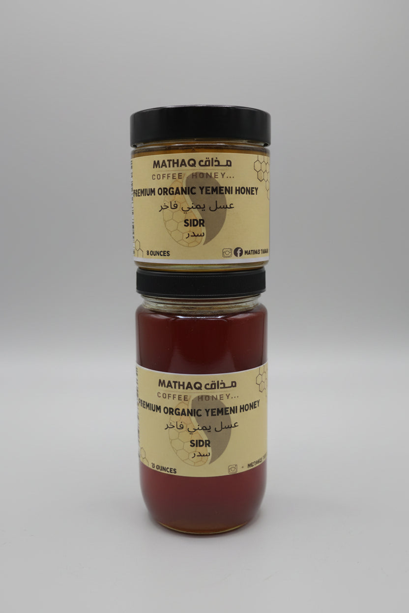 Sidr Grade A 16ozعسل يمني سدر