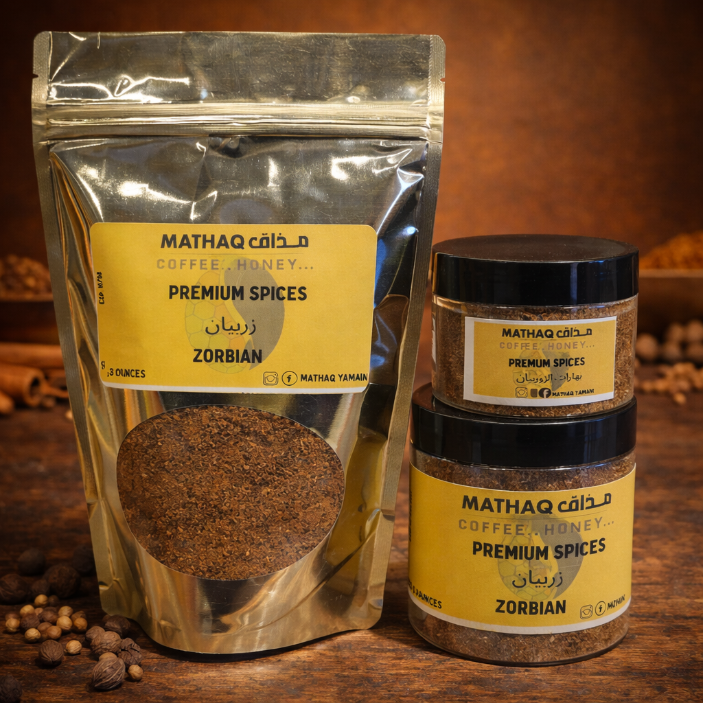Zorbian Premium Spice