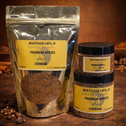 Zorbian Premium Spice