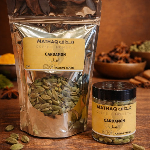 Cardamom