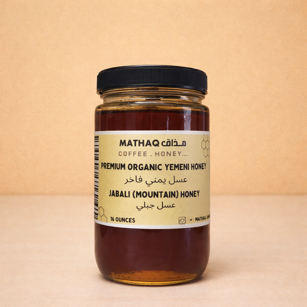 Jabali Honey 16oz