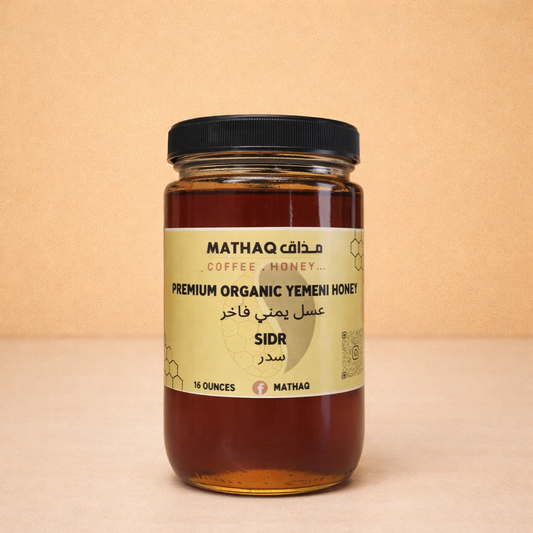 Sidr Grade A 16oz